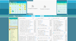 Desktop Screenshot of bawoosarang.com